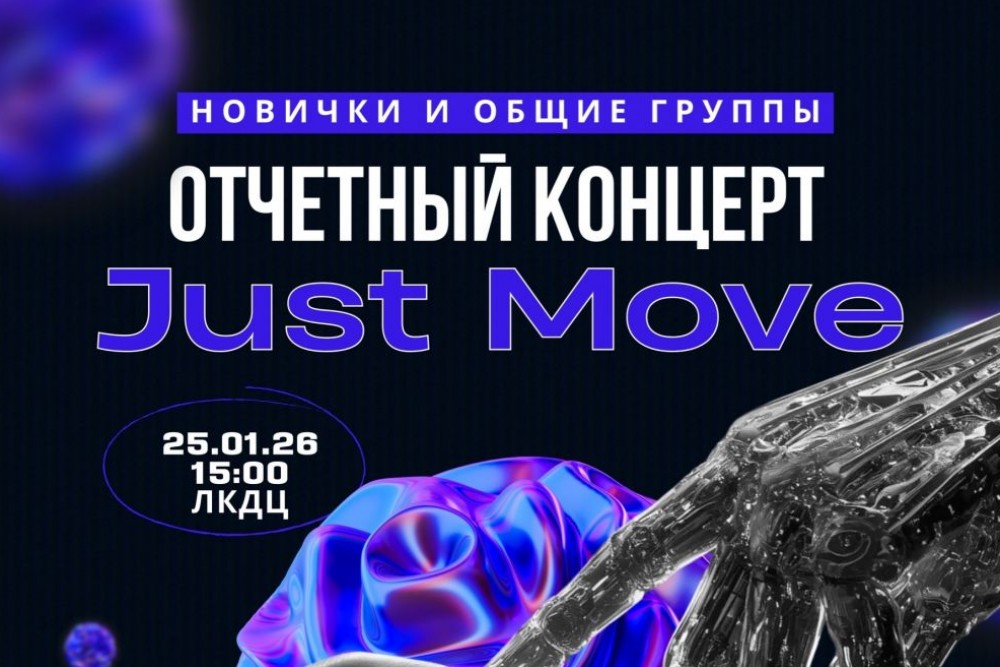 «КОД АЛЬФА»