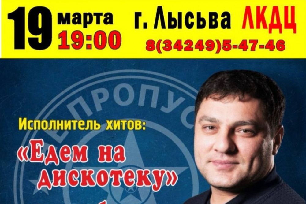 МУРАТ ТХАГАЛЕГОВ