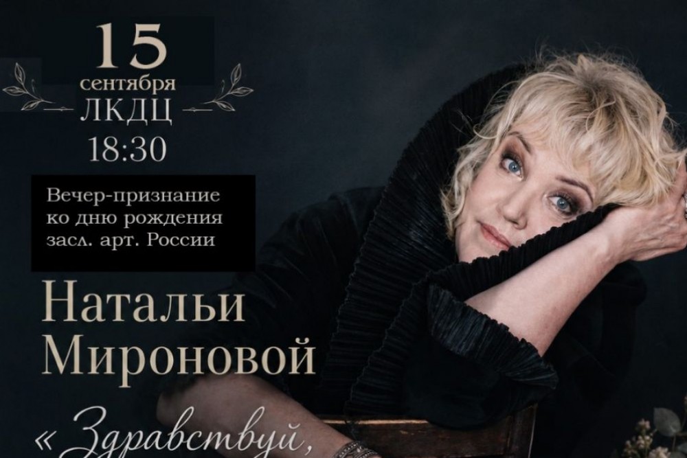 Программа 
