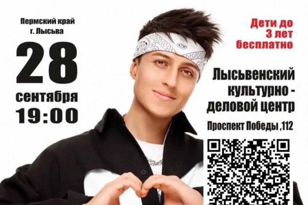 ХАБИБ
